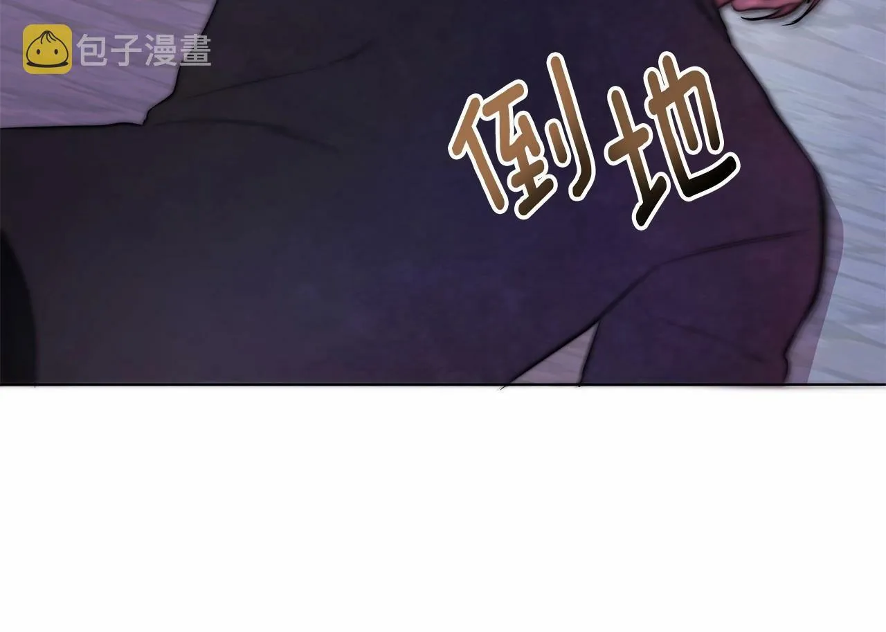 第10话 疯狗像只乖乖修狗 第20页