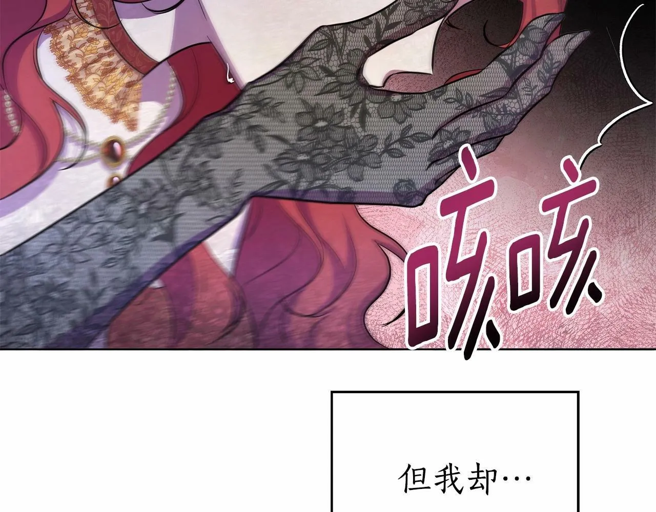 第10话 疯狗像只乖乖修狗 第25页