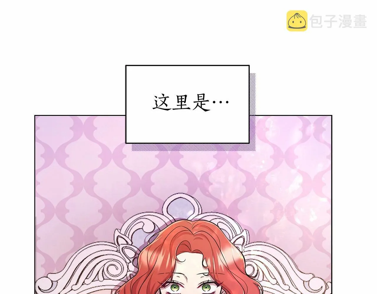 第10话 疯狗像只乖乖修狗 第49页