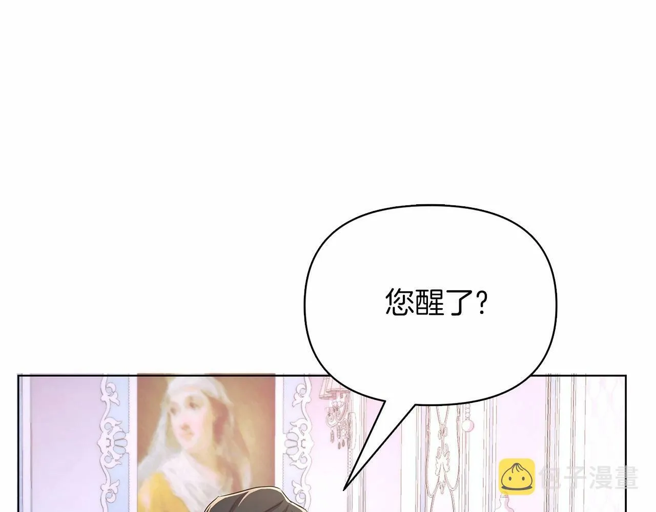 第10话 疯狗像只乖乖修狗 第52页