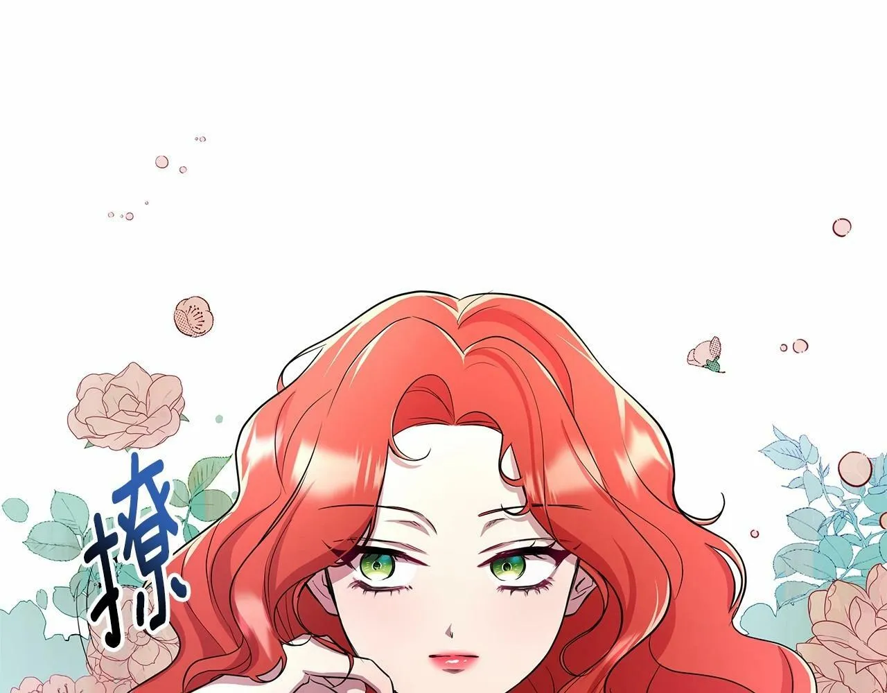 第10话 疯狗像只乖乖修狗 第83页