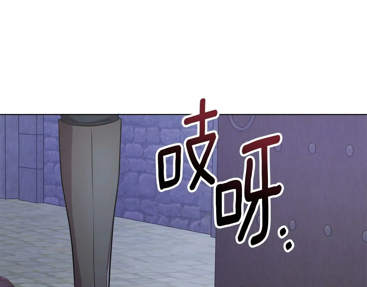 第10话 疯狗像只乖乖修狗 第114页