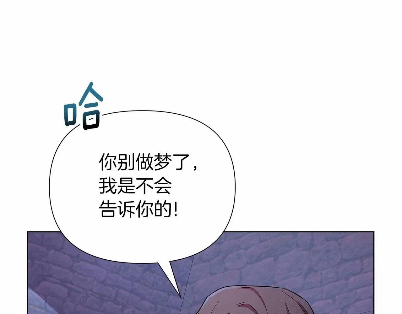 第10话 疯狗像只乖乖修狗 第123页