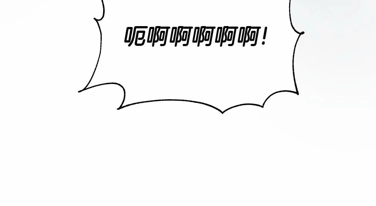 第10话 疯狗像只乖乖修狗 第138页