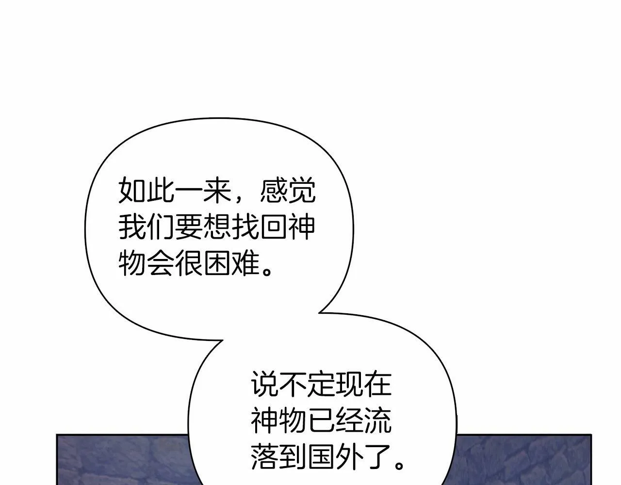 第10话 疯狗像只乖乖修狗 第176页