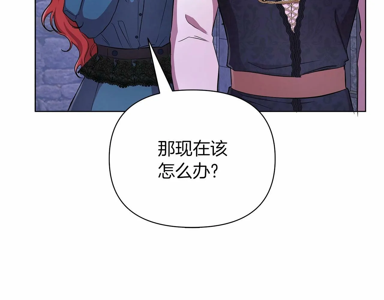 第10话 疯狗像只乖乖修狗 第178页