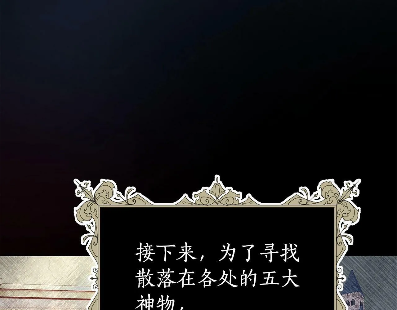 第10话 疯狗像只乖乖修狗 第184页
