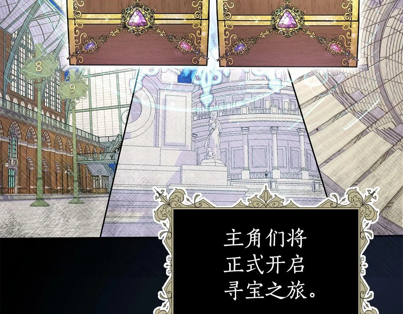 第10话 疯狗像只乖乖修狗 第186页