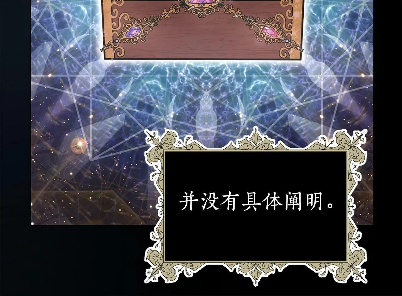 第10话 疯狗像只乖乖修狗 第189页