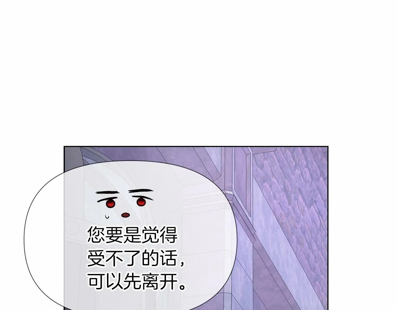 第10话 疯狗像只乖乖修狗 第201页