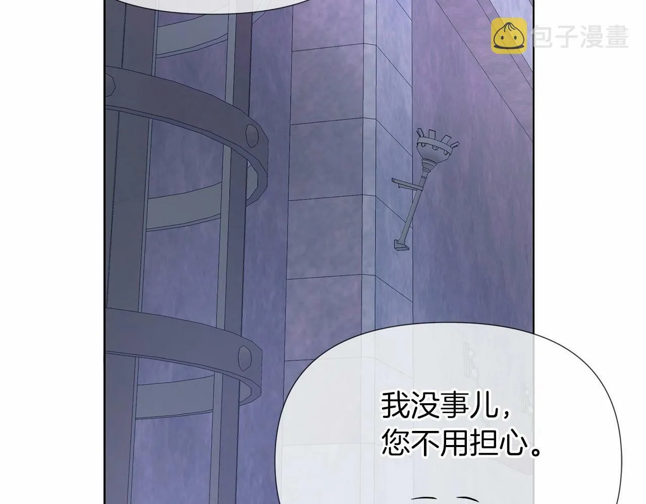 第10话 疯狗像只乖乖修狗 第202页
