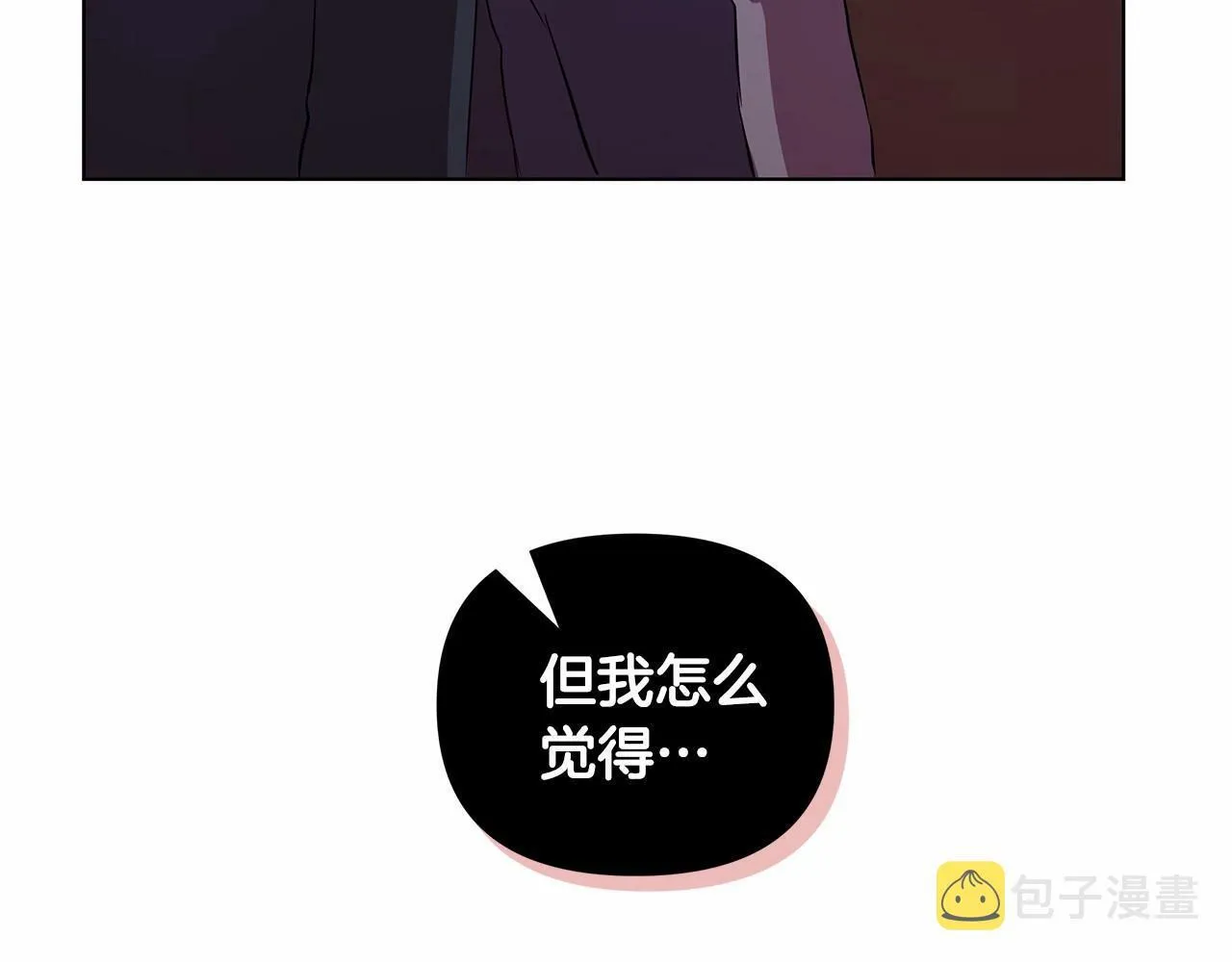 第10话 疯狗像只乖乖修狗 第206页