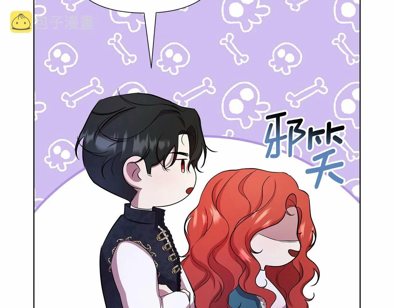 第10话 疯狗像只乖乖修狗 第211页