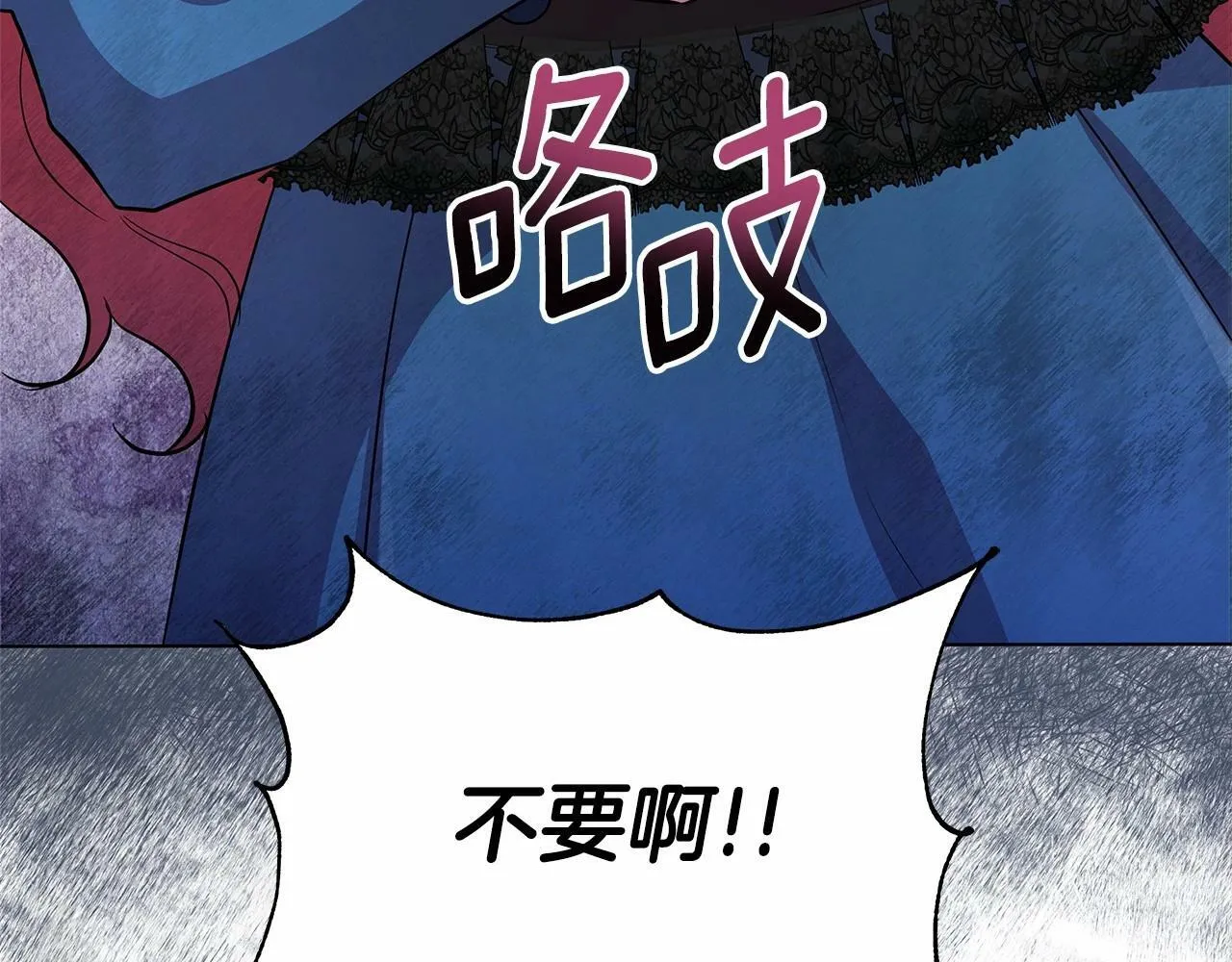 第10话 疯狗像只乖乖修狗 第218页