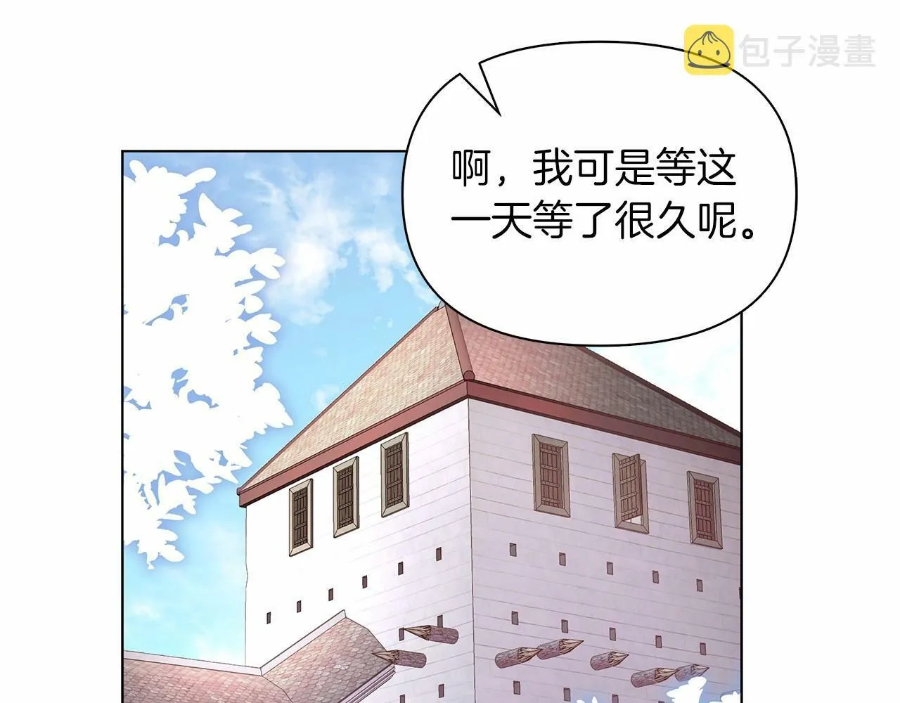 第10话 疯狗像只乖乖修狗 第220页