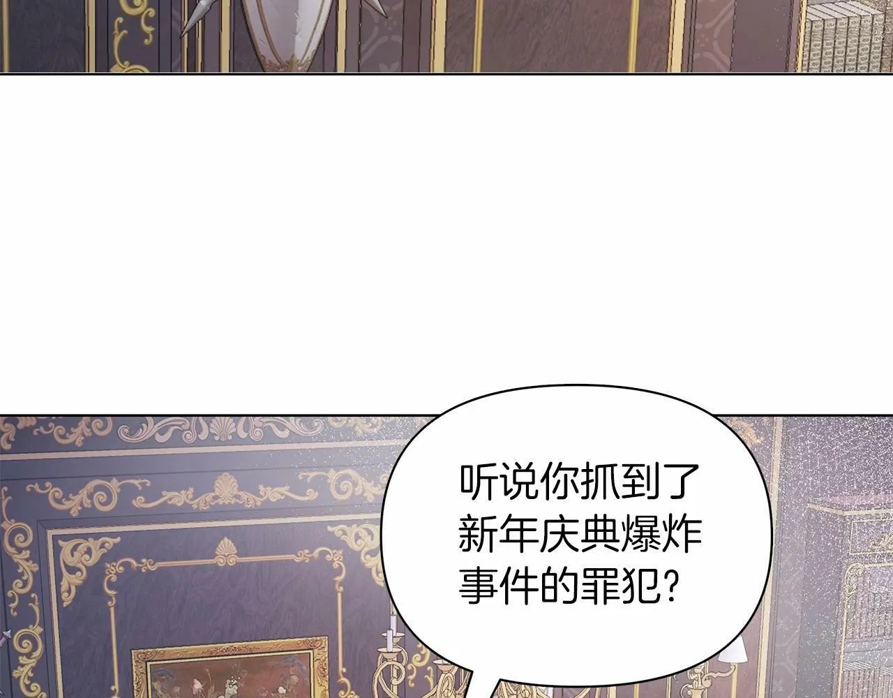 第10话 疯狗像只乖乖修狗 第224页