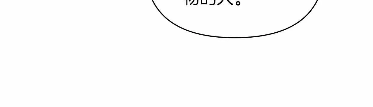 第10话 疯狗像只乖乖修狗 第227页