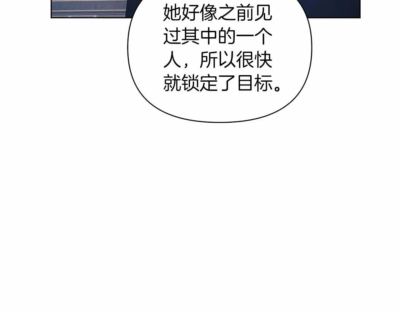 第10话 疯狗像只乖乖修狗 第230页