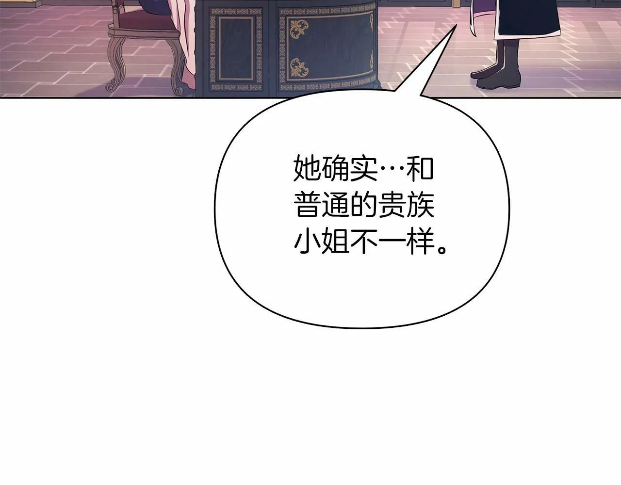 第10话 疯狗像只乖乖修狗 第232页