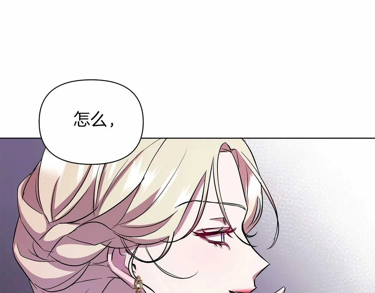 第10话 疯狗像只乖乖修狗 第233页