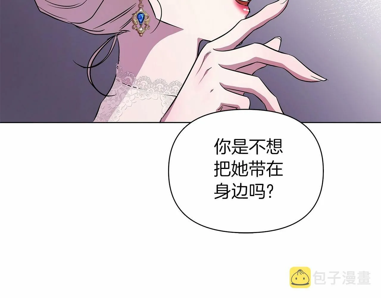 第10话 疯狗像只乖乖修狗 第234页