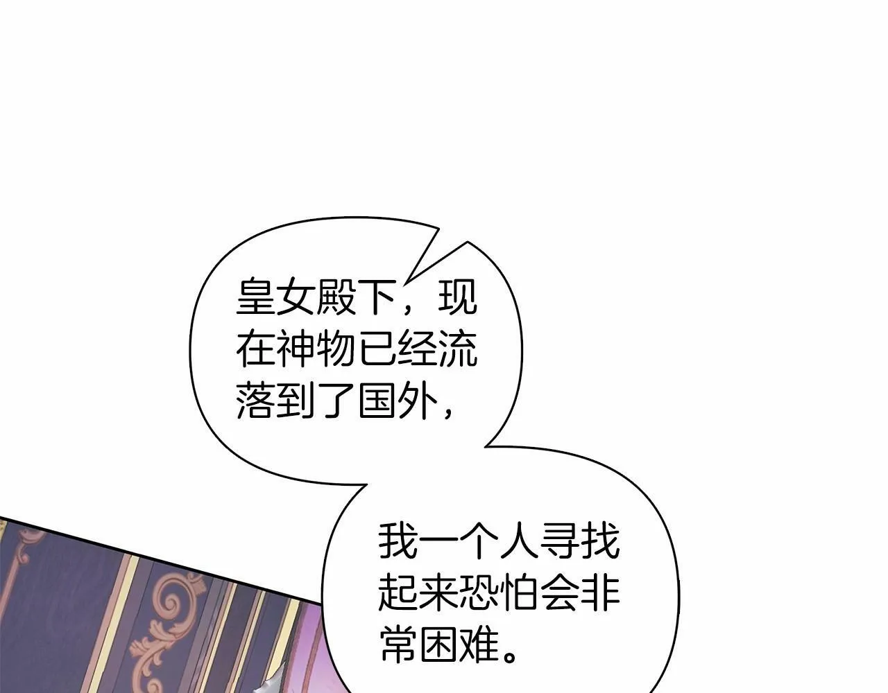 第10话 疯狗像只乖乖修狗 第245页