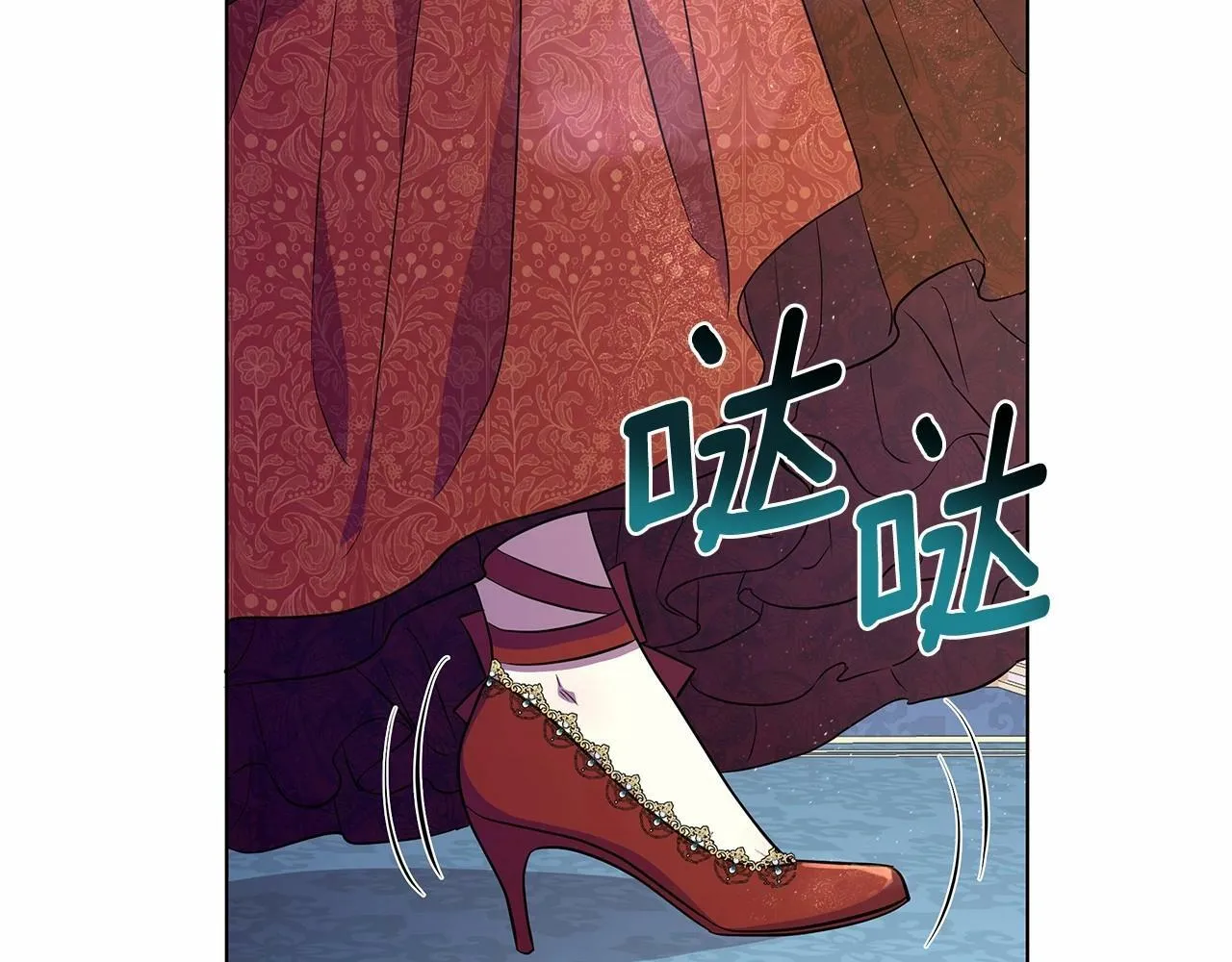 第9话 落入混混手中，惨遭谋害 第2页