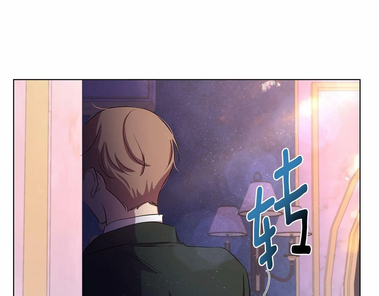 第9话 落入混混手中，惨遭谋害 第7页