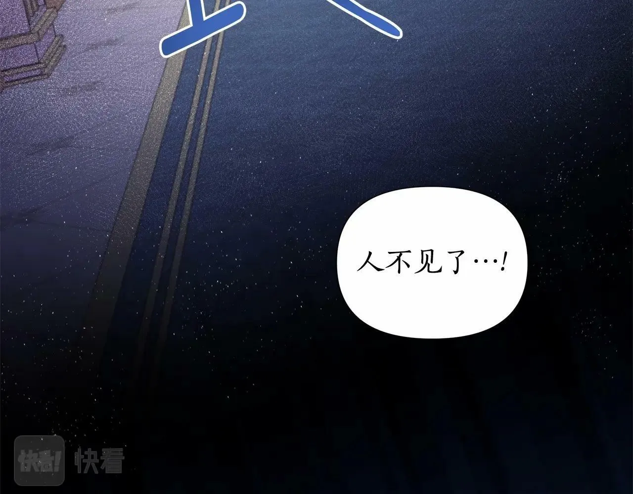 第9话 落入混混手中，惨遭谋害 第13页