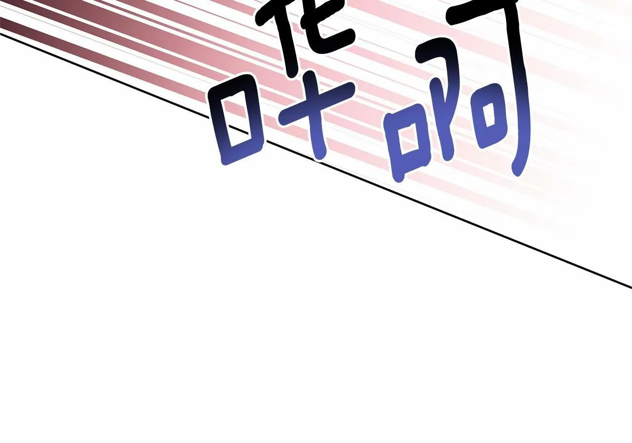 第9话 落入混混手中，惨遭谋害 第19页