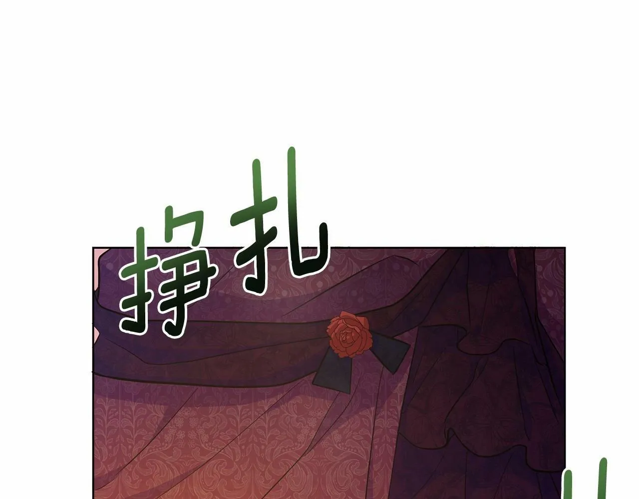 第9话 落入混混手中，惨遭谋害 第25页