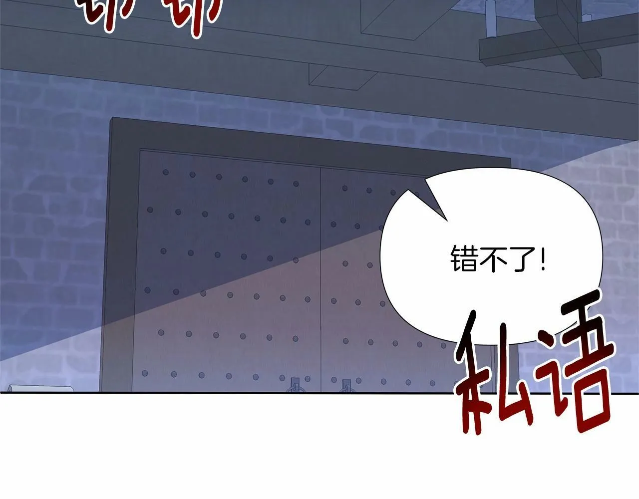 第9话 落入混混手中，惨遭谋害 第36页