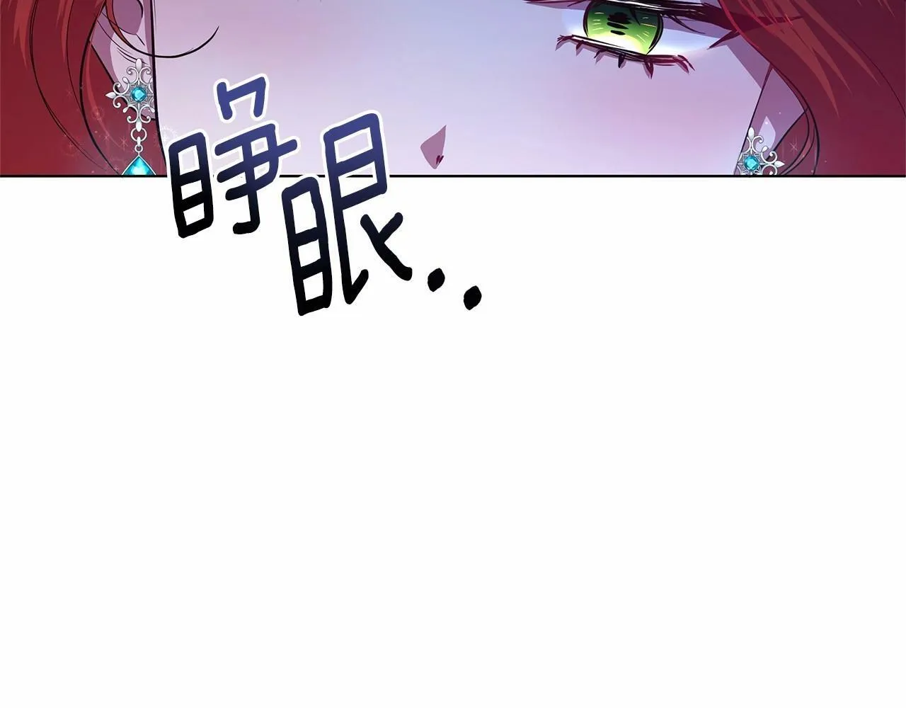第9话 落入混混手中，惨遭谋害 第39页