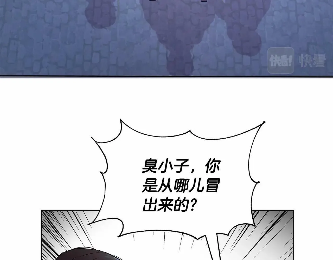 第9话 落入混混手中，惨遭谋害 第103页