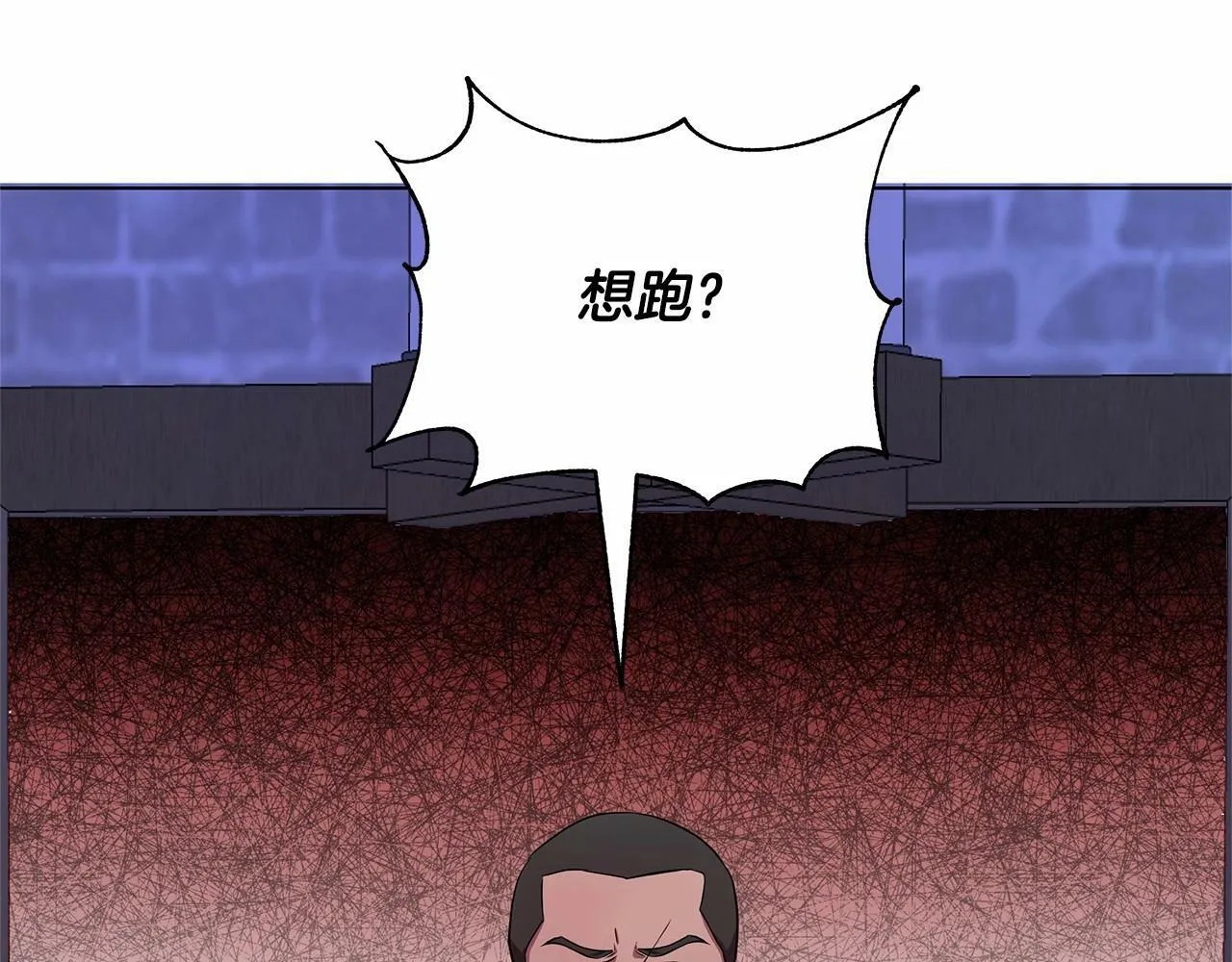 第9话 落入混混手中，惨遭谋害 第114页
