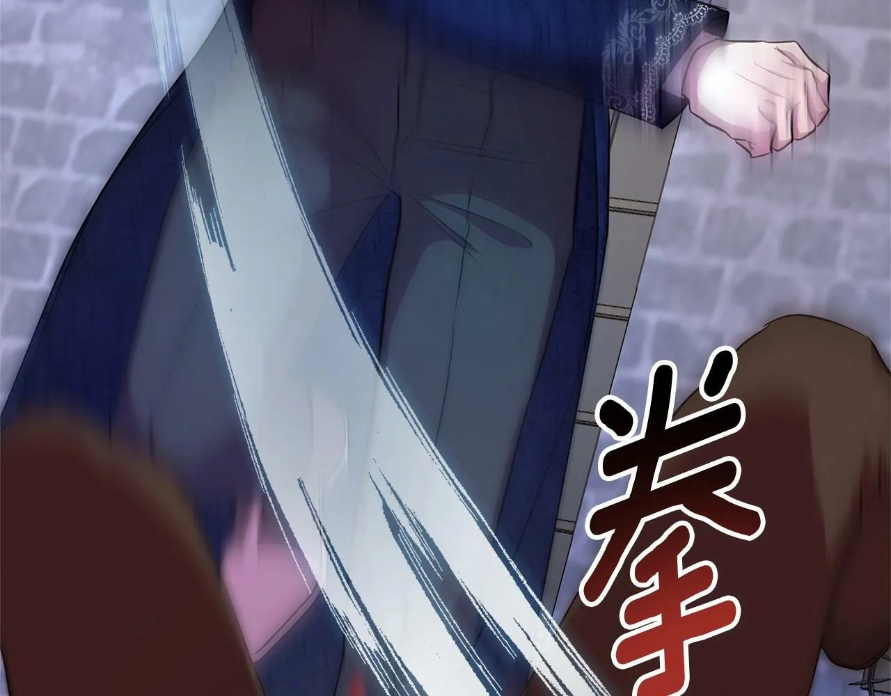 第9话 落入混混手中，惨遭谋害 第127页