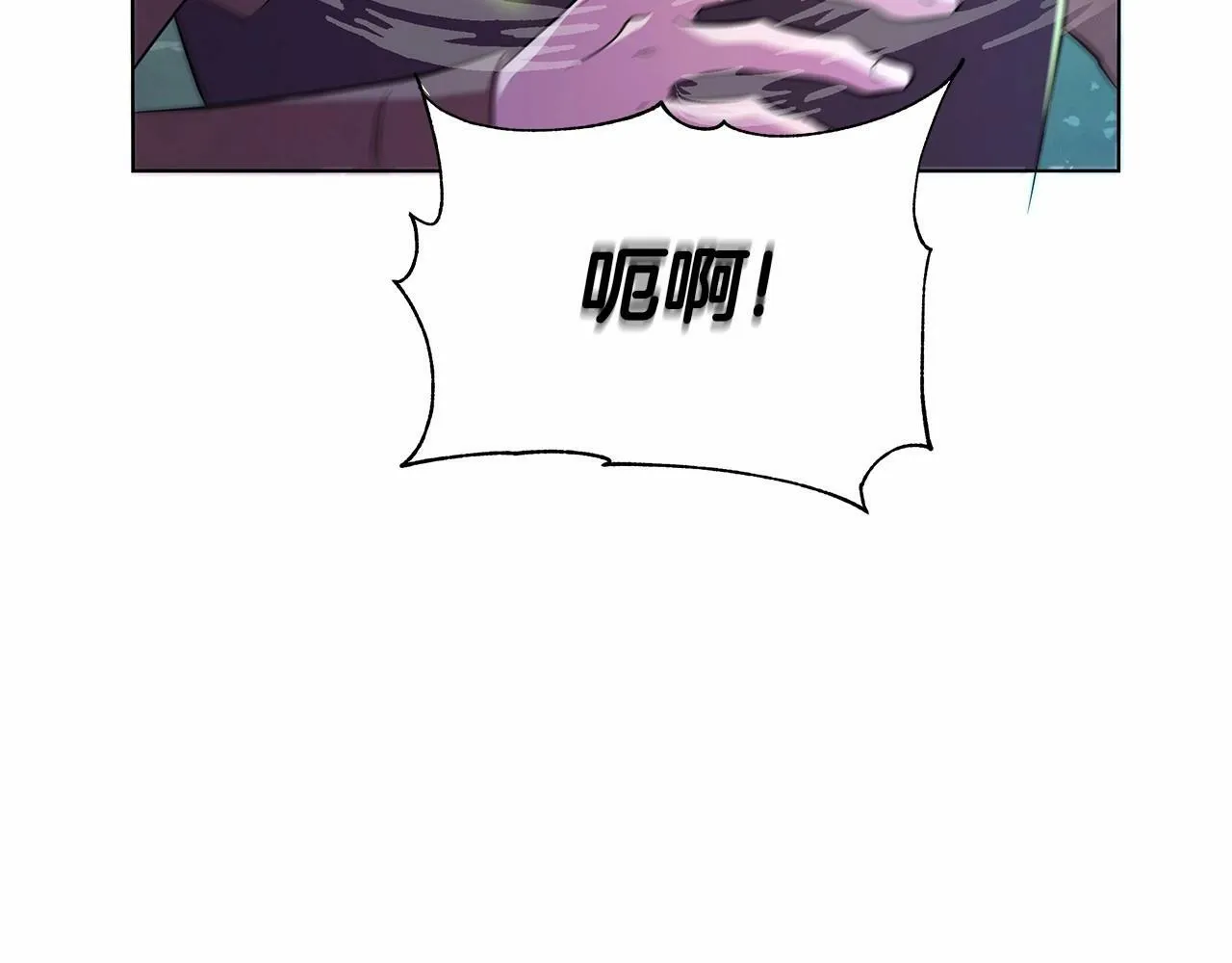 第9话 落入混混手中，惨遭谋害 第142页