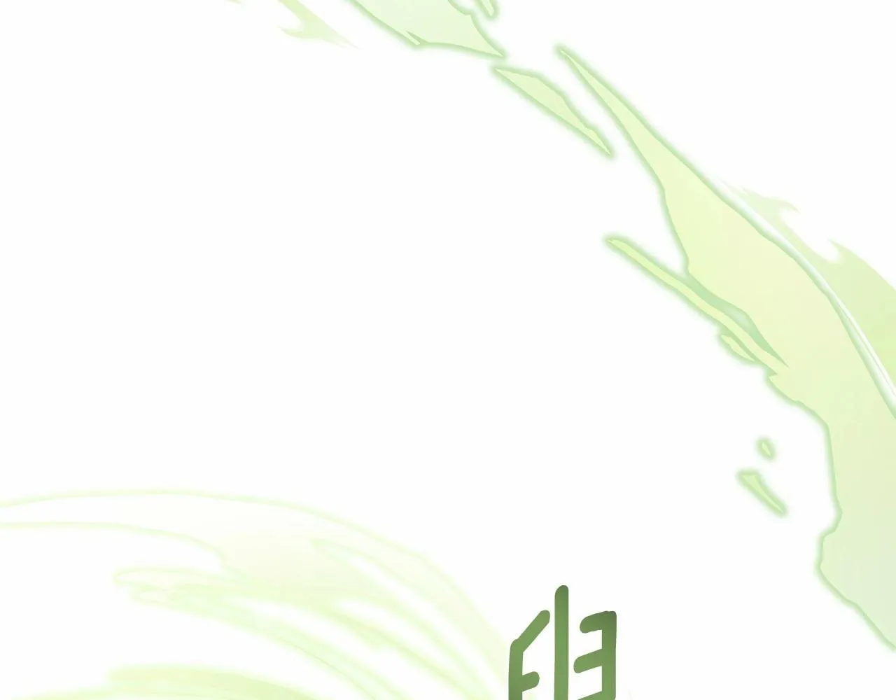 第9话 落入混混手中，惨遭谋害 第146页