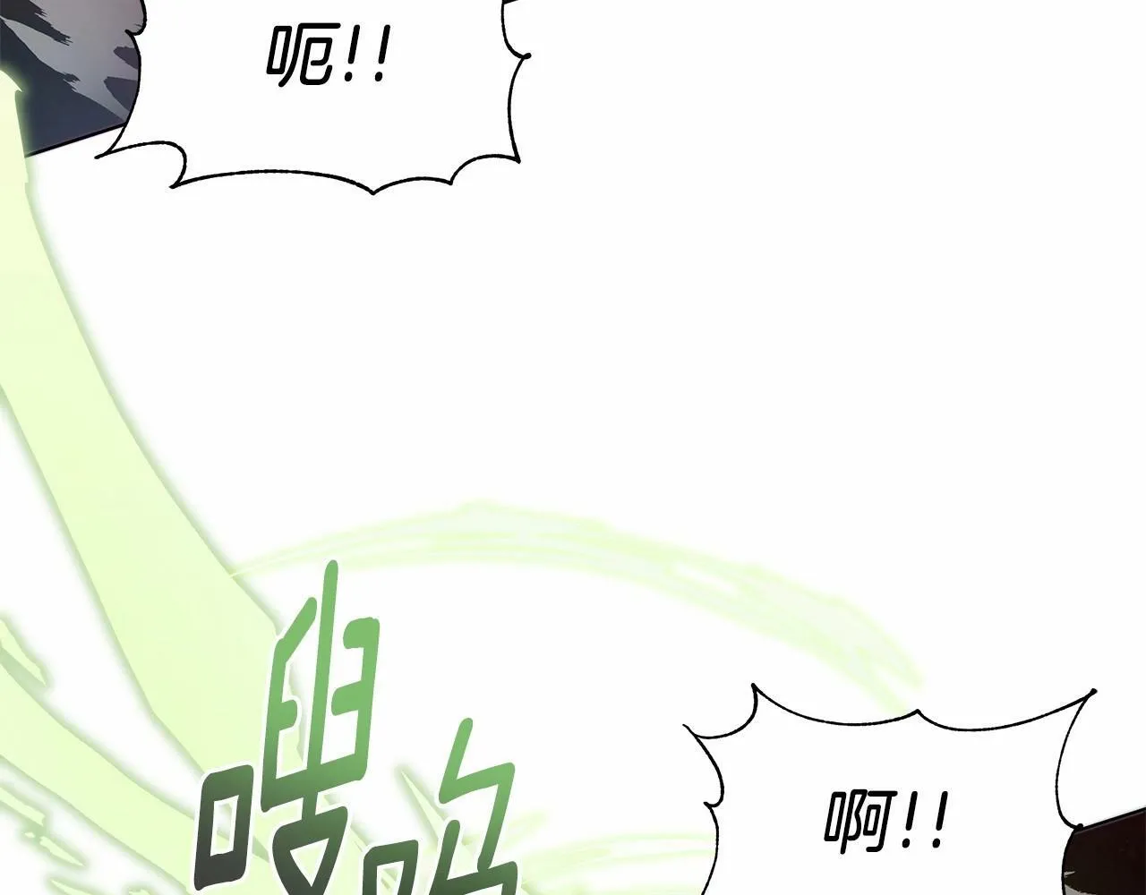 第9话 落入混混手中，惨遭谋害 第148页