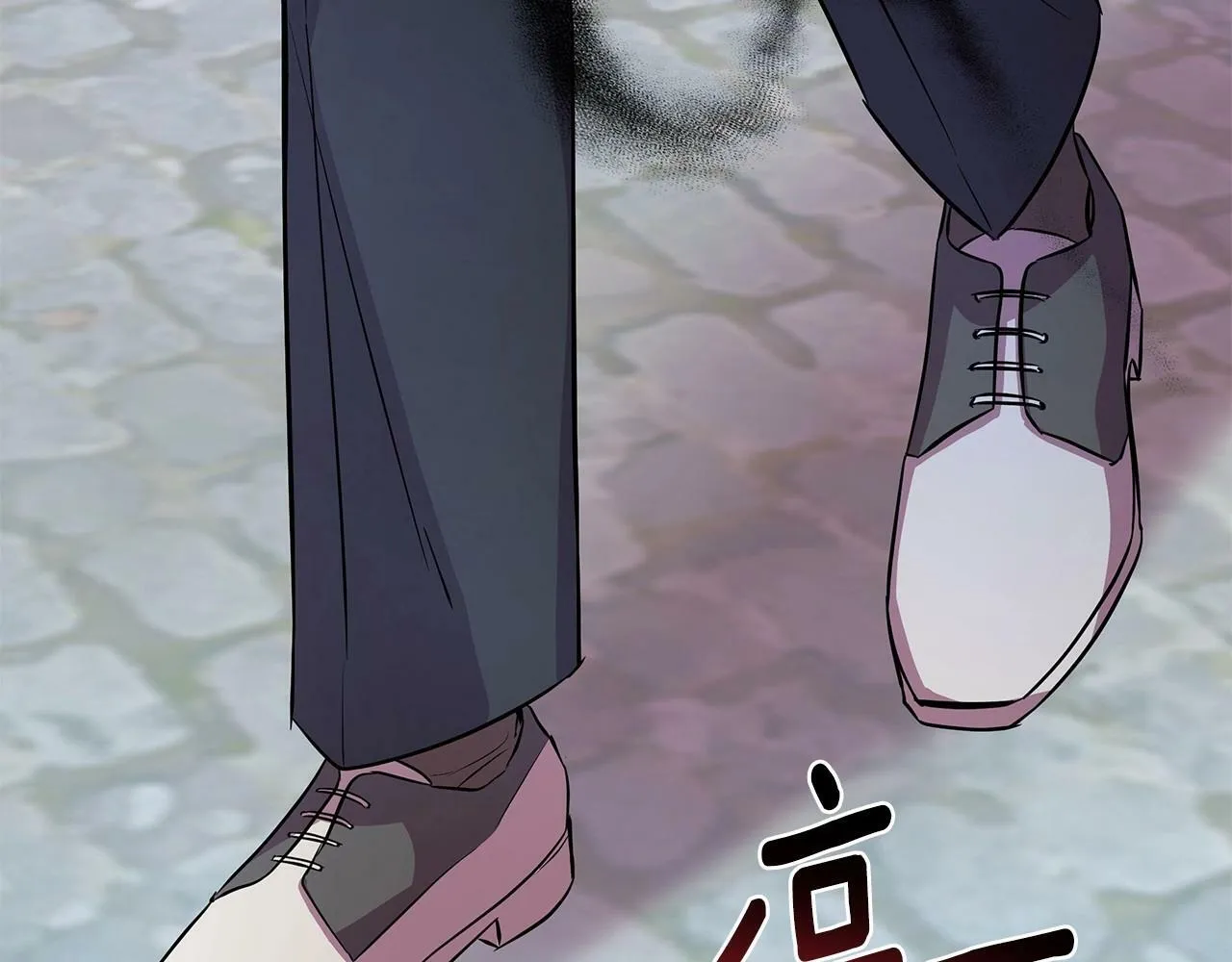 第9话 落入混混手中，惨遭谋害 第194页