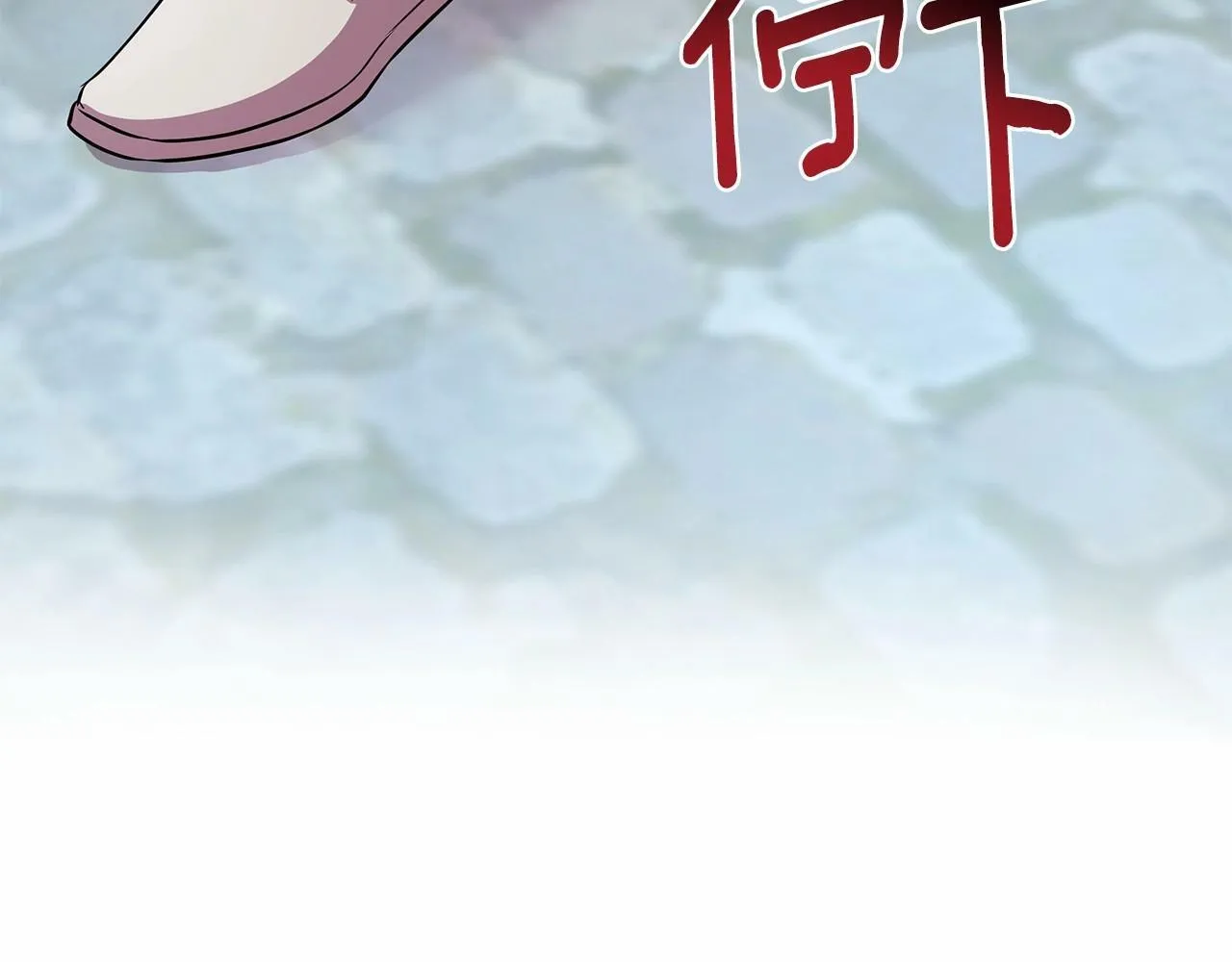 第9话 落入混混手中，惨遭谋害 第195页