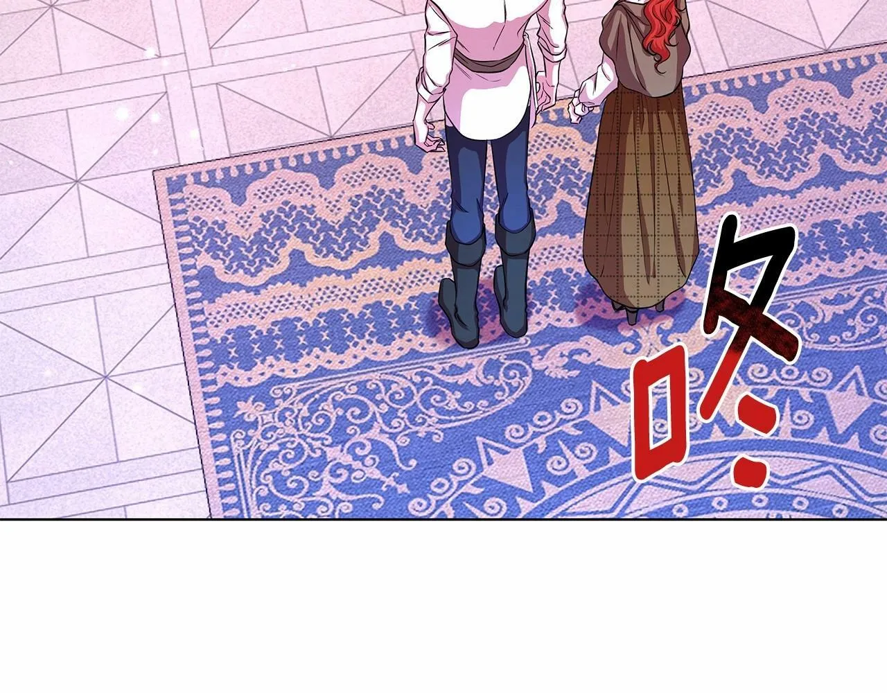第8话 搂紧一点 第9页