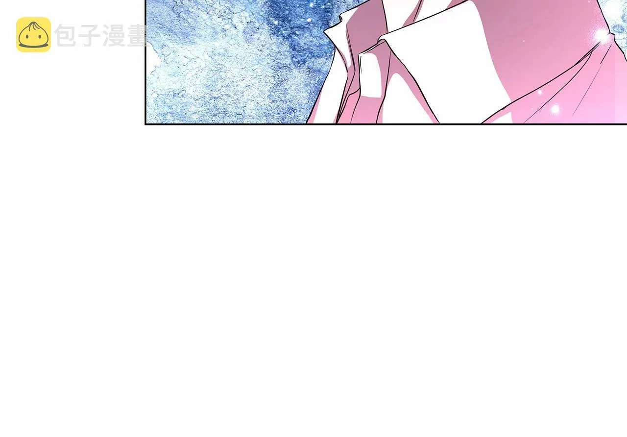 第8话 搂紧一点 第13页