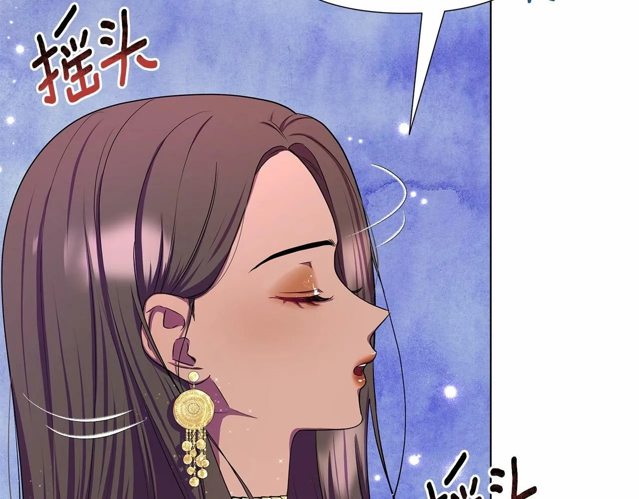 第8话 搂紧一点 第15页