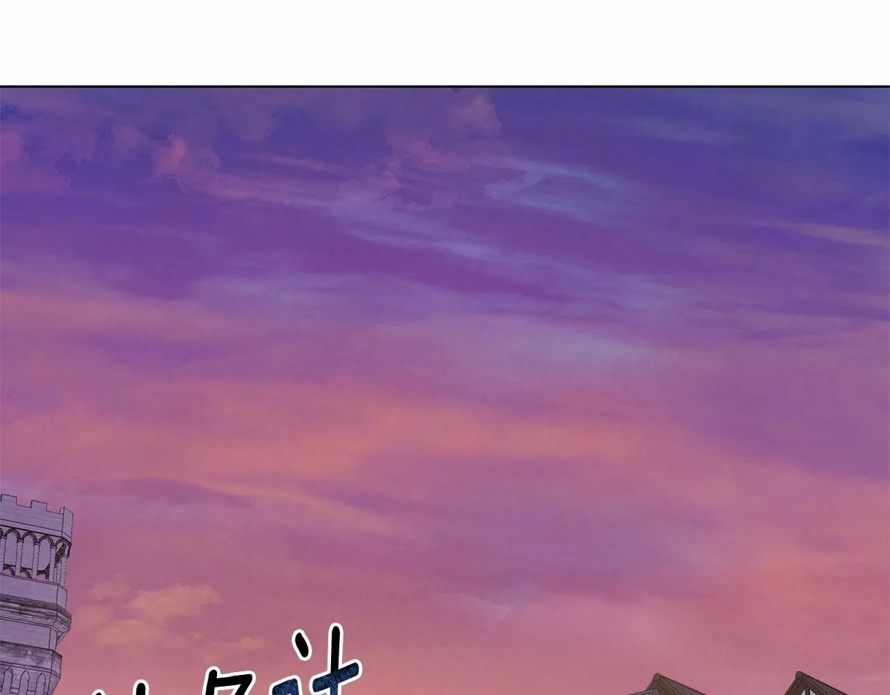 第8话 搂紧一点 第27页