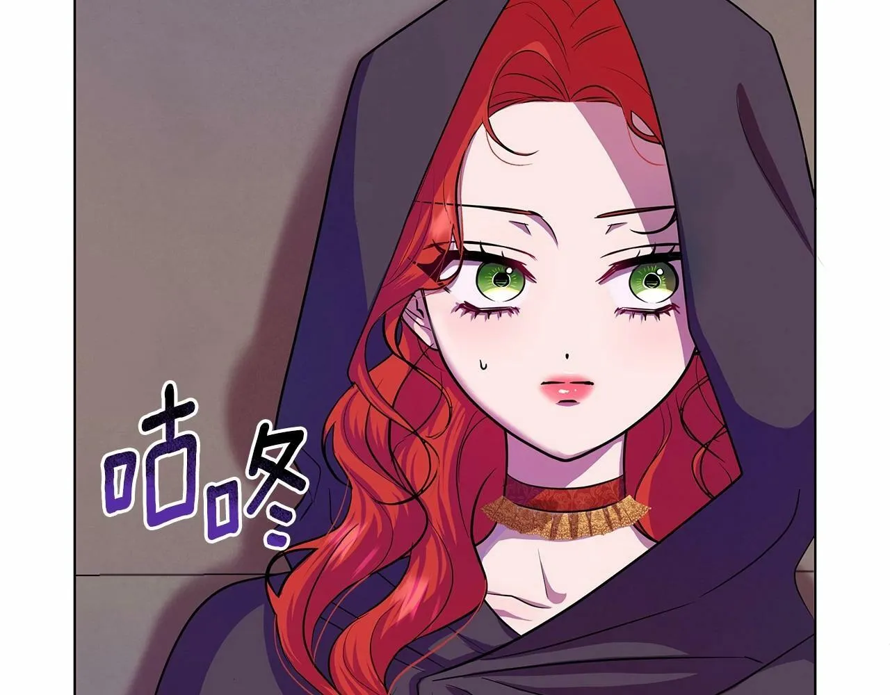 第8话 搂紧一点 第33页