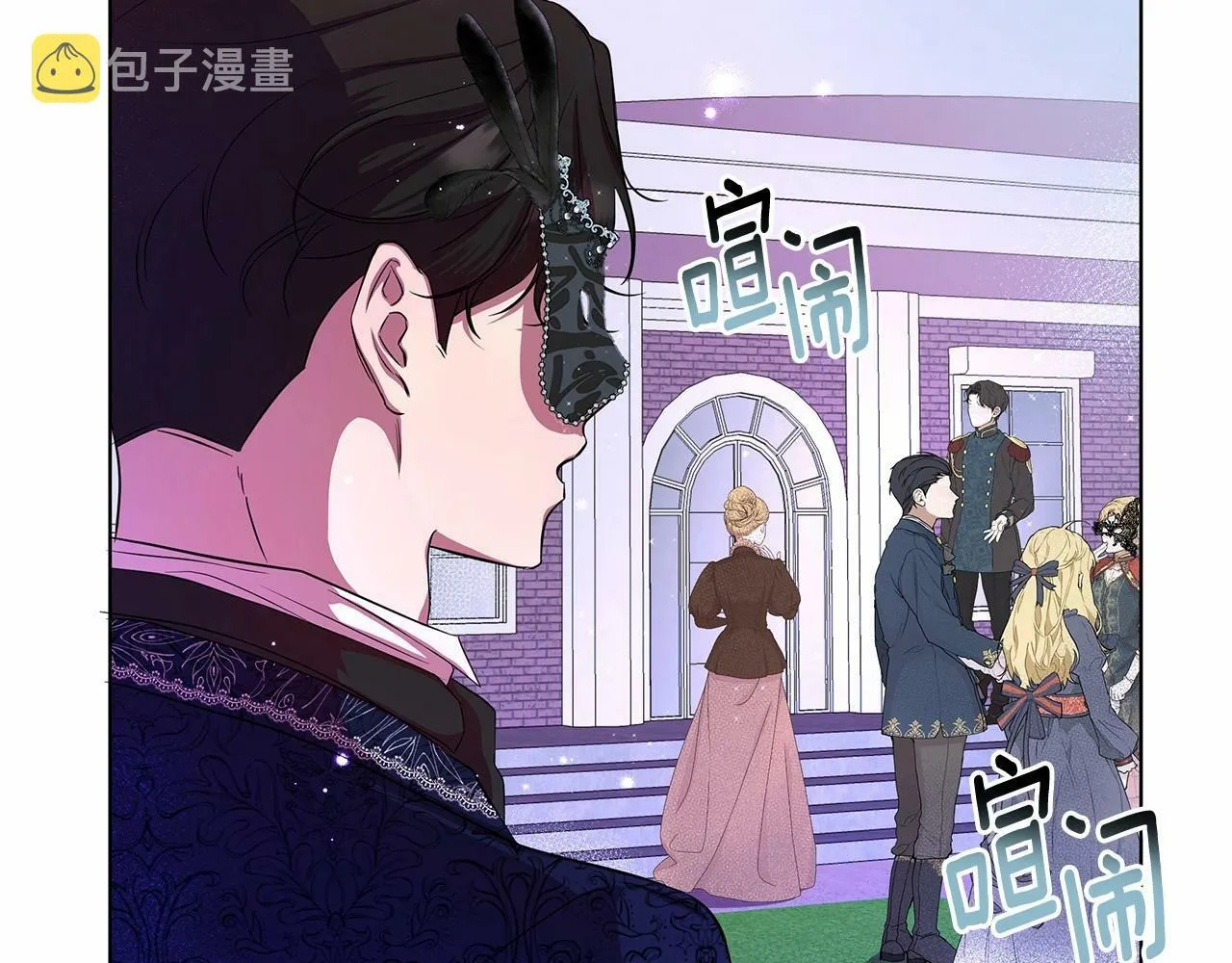 第8话 搂紧一点 第58页