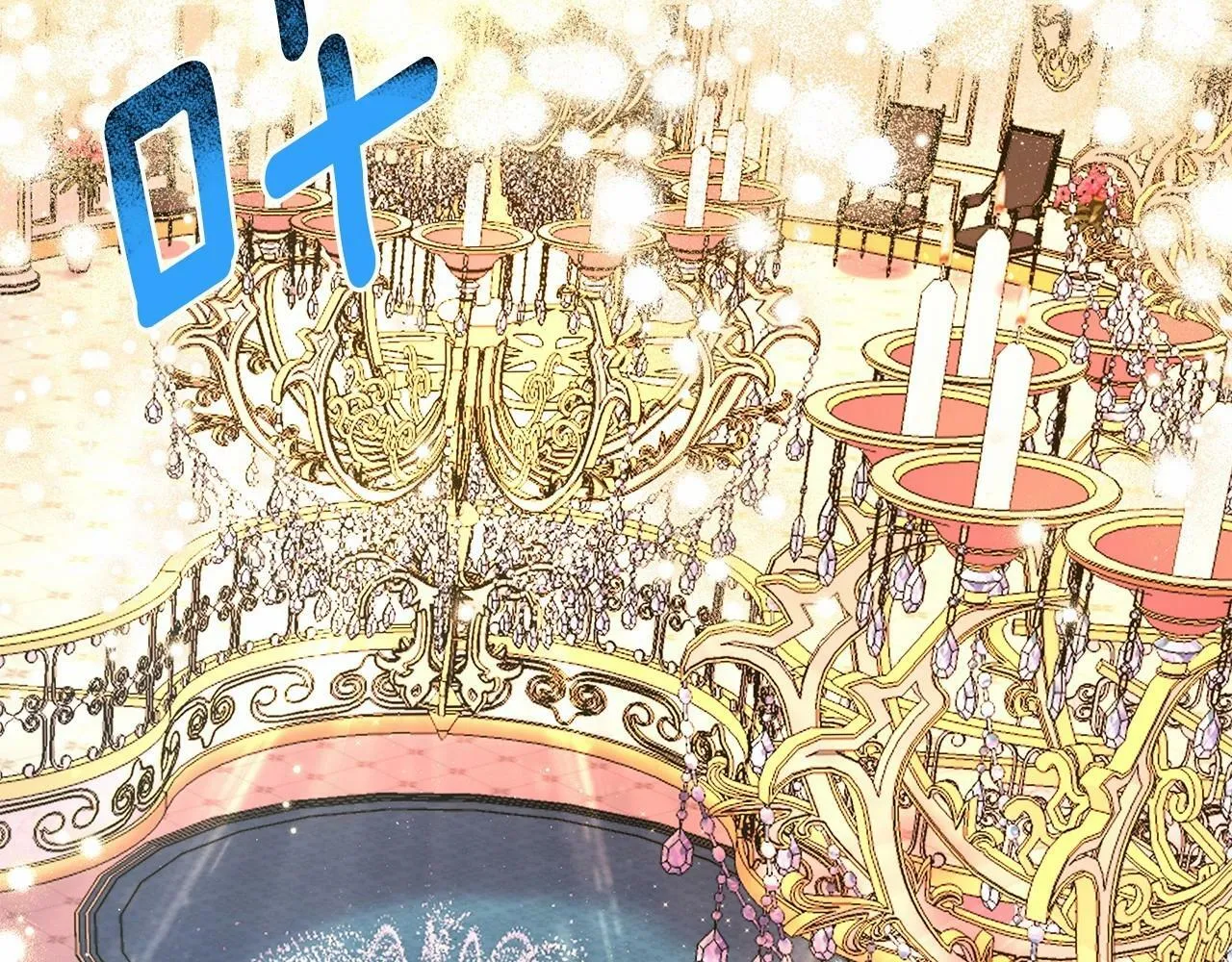 第8话 搂紧一点 第89页