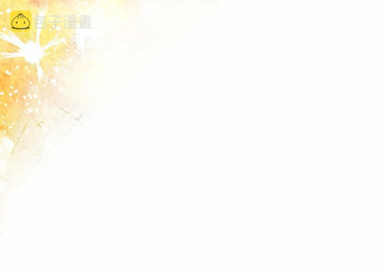 第8话 搂紧一点 第100页