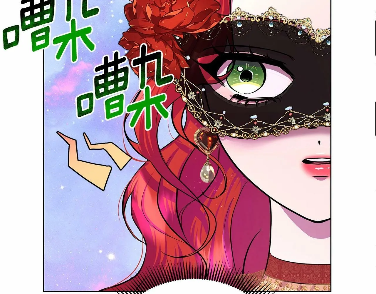 第8话 搂紧一点 第102页